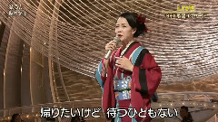 風うた