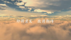 SuperJunior全球中文首站 2016全新宣傳視頻