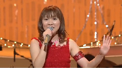 森山愛子 - おんな節