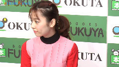 島崎遙香<ParU> 発売記念ランダムでサイン本お渡し&女子限定握手會