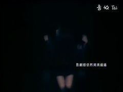 十二樓 完整版