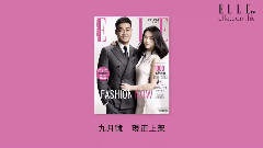 < ELLE >封面人物:劉青云 & 湯唯