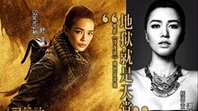 地獄就是天堂 電影《尋龍訣》宣傳曲