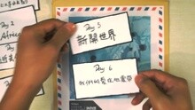 預熱視頻
