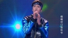  - 十元錢 - 夜空中最亮的星