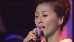 長山洋子 つぐない
