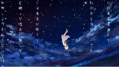 Nico - アスノヨゾラ哨戒班 (もるでお) <綜漫>MAD