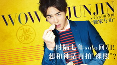 永遠叫我偶吧 - JUNJIN專訪