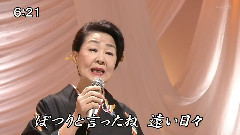 金田たつえ - 歸鄉