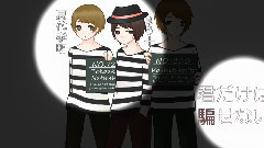 Nico - 戀愛裁判