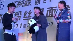歌迷獻禮