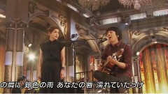 黃昏のビギン
