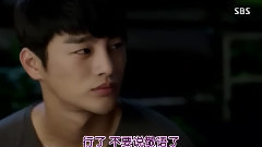 韓劇<主君的太陽> 片段20