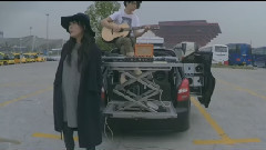 我們只差一點點 Take Away Show