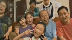 <我愛我家3我們一家人>片尾曲