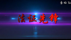 目擊