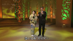 名場面