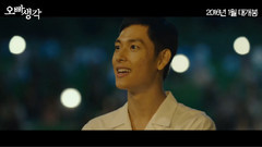 電影<想念哥哥> 預告片