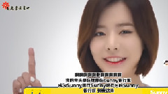 新韓銀行Sunny Bank宣傳影像