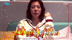 MBC音樂中心Sunny Cut