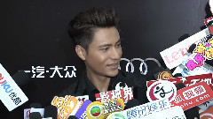 第十二屆年度先生盛典媒體群訪