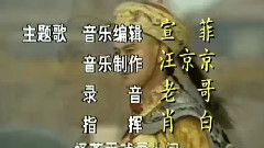 來生再續緣