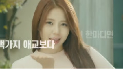Chicken Mania CF 撒嬌篇