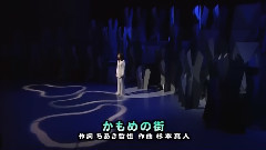安田一葉 かもめの街
