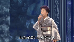 二葉百合子 岸壁の母