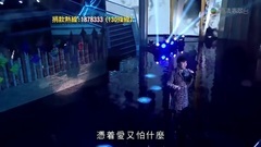 我與你 歡樂滿東華現場版15/12/05