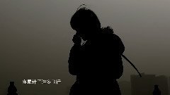 旅行的意義 & 你太猖狂