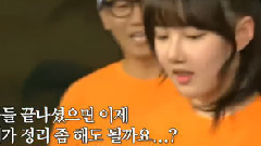 SBS Running Man GFriend 藝琳 跳舞部分