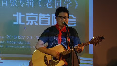 再見,西昌&地鐵歌手&民工
