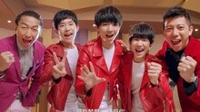 TFBOYS & 羽泉 - 夢想天燈