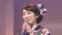 西尾夕紀 哀愁の宗谷岬