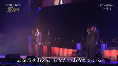 前川清 東京砂漠