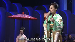 長山洋子 十三夜