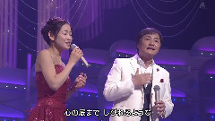 福田こうへい 石原詢子 演歌專場