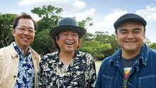 オジー自慢のオリオンビール SWEET LOVE SHOWER 現場版