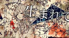 レプリカ?ソル