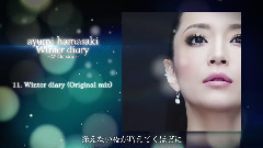 Winter Diary 試聽版