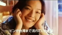 電影<玻璃樽>日本初版予告編