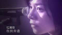 在我身邊