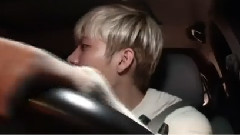 Showtime Infinite E01 優賢向司機打招呼Cut