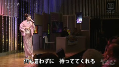 さよなら酒
