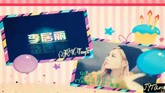 Qri生日快樂