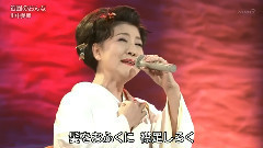 川中美幸 只園のおんな