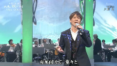 劍山