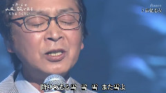 津軽戀女