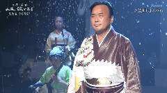 望鄉じょんから